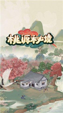 美图秀秀下载2023最新版