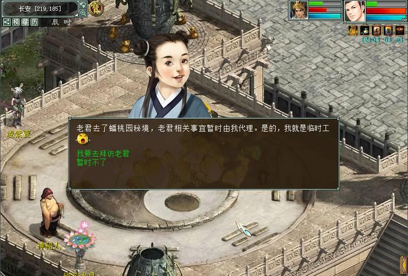 全民烧脑3去广告版