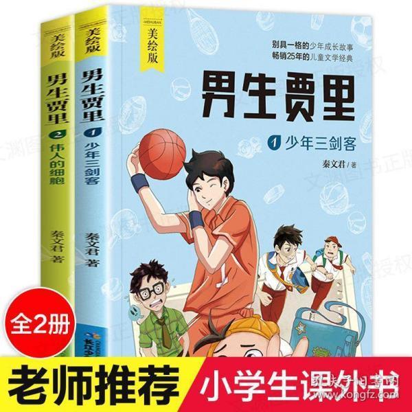 探秘男朋友为什么不秒回我信息?-洪湖市资讯网