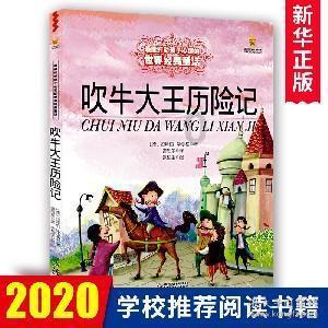 万词王