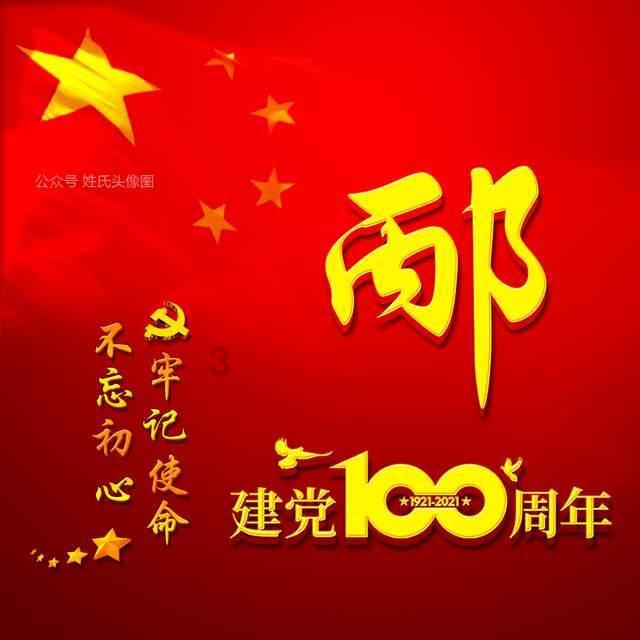 万词王