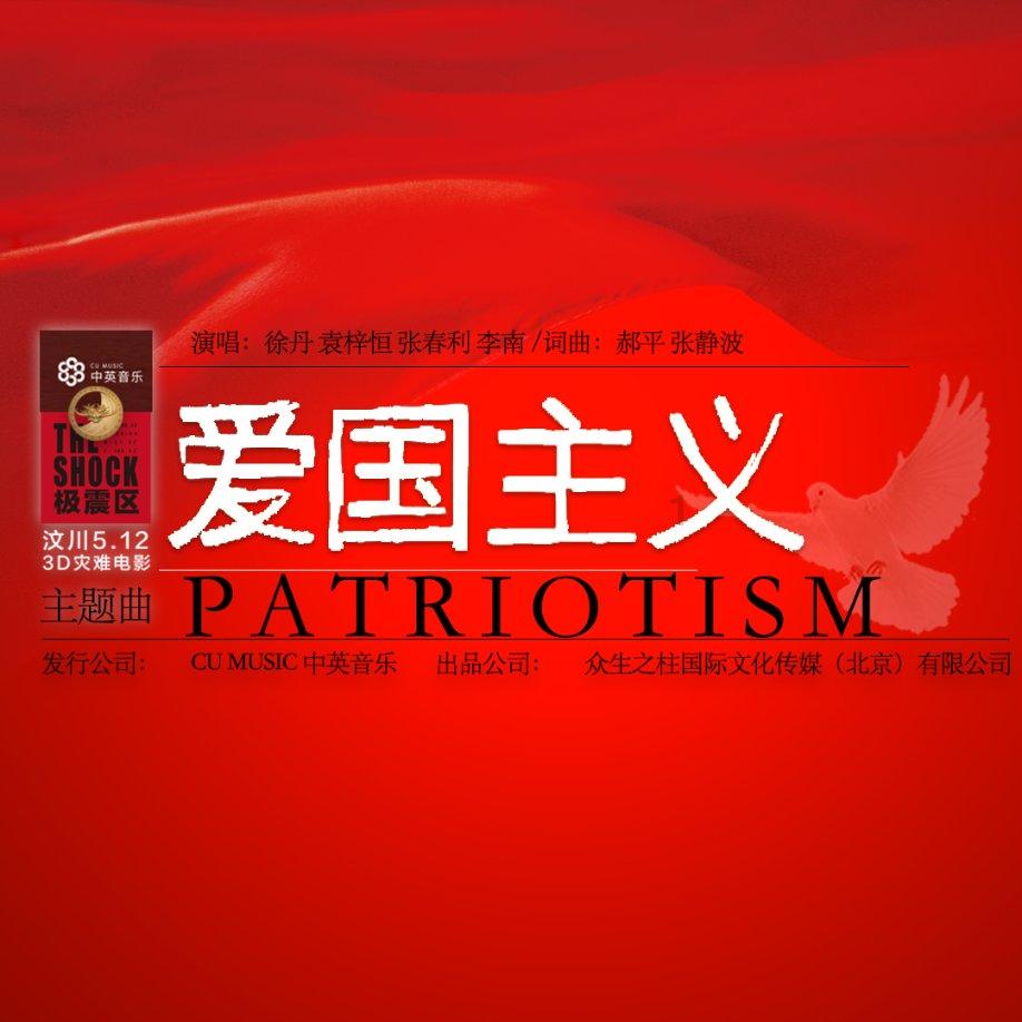 动物帮帮忙保卫家园