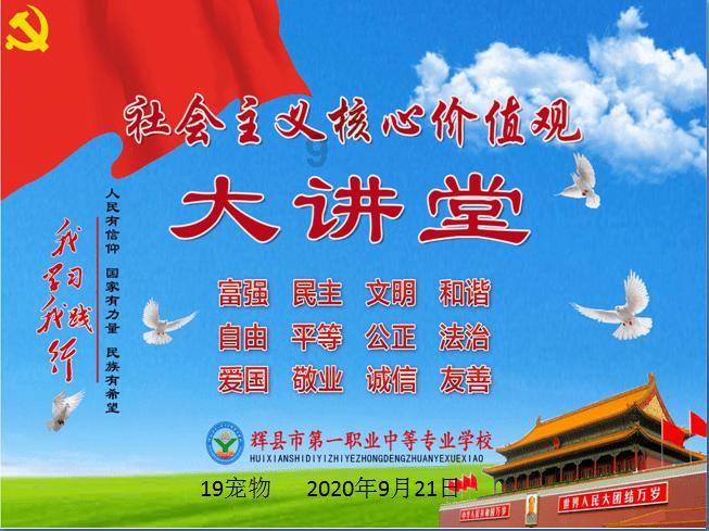 动物帮帮忙保卫家园