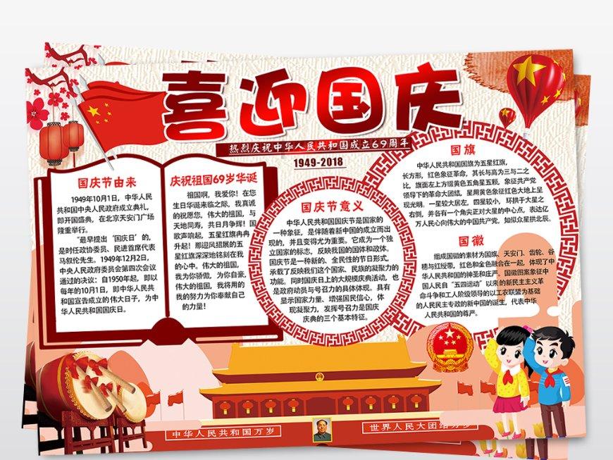 嘉日单词