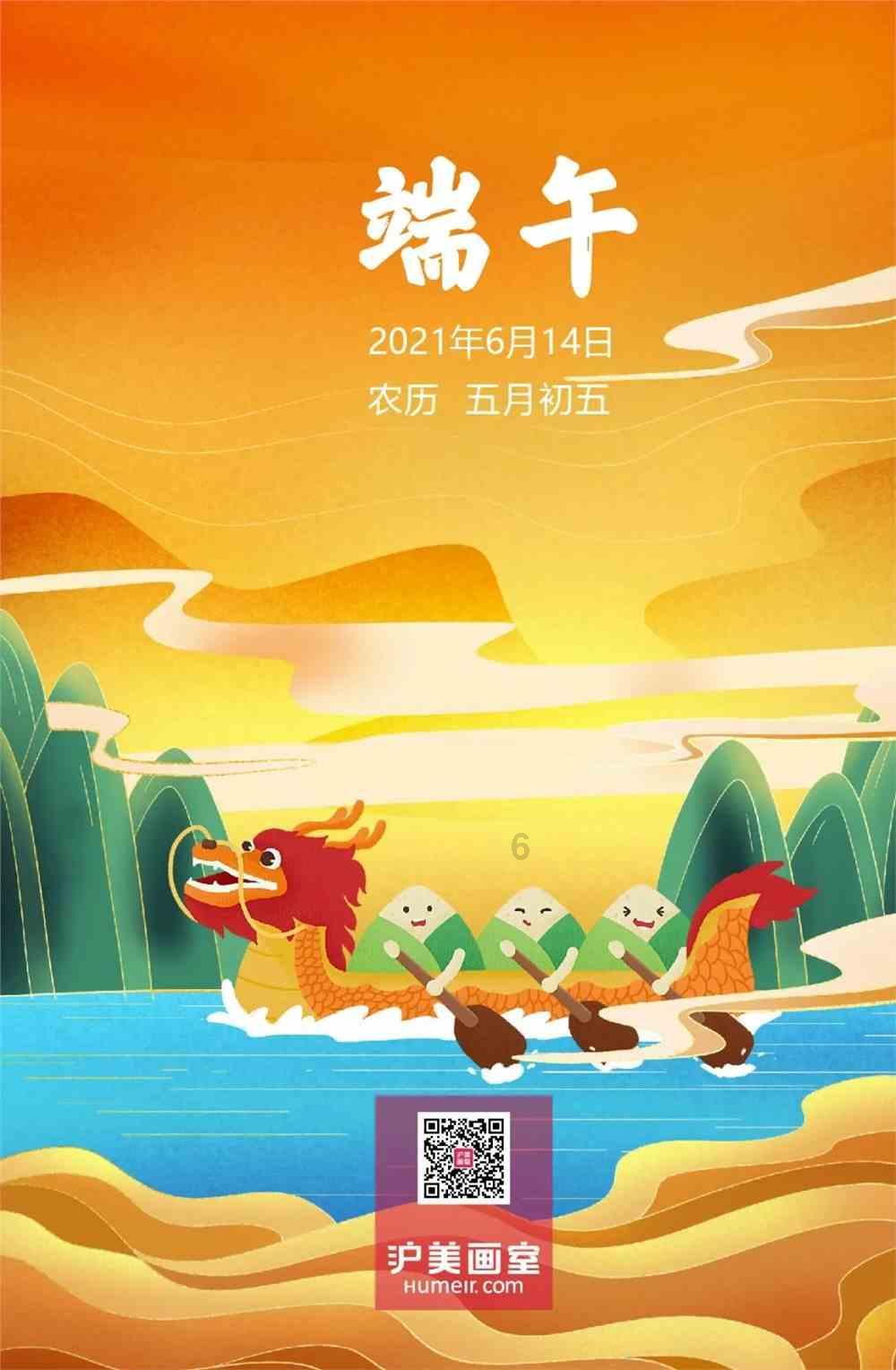 嘉日单词