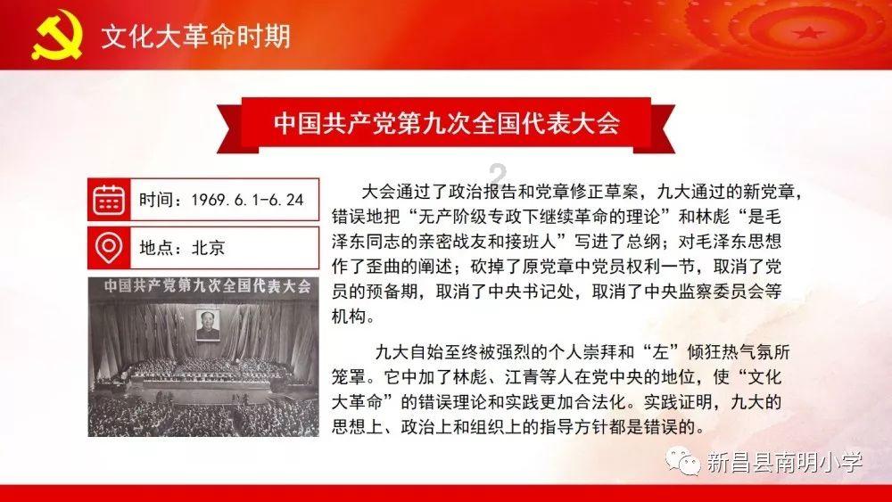 全民剧本大师内置菜单
