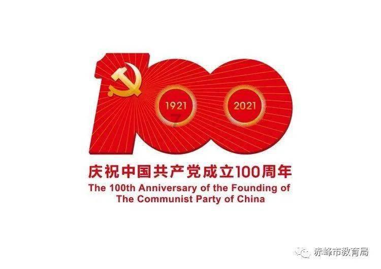 雷竞技比分