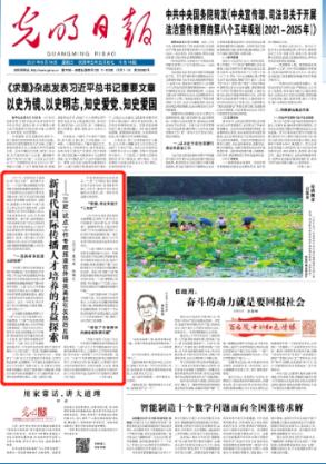 蓝狐视频