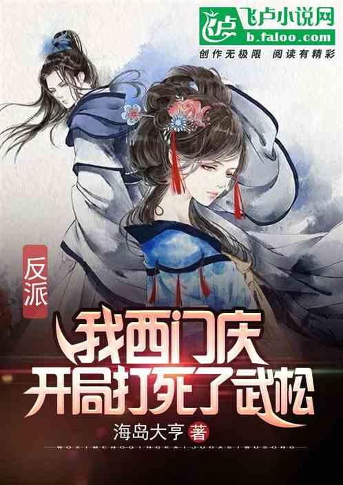 月光影视