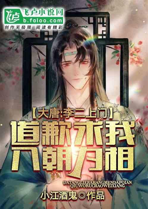 春雨直播app